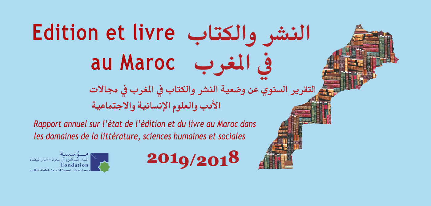 Edition et Livre au Maroc 2018 / 2019