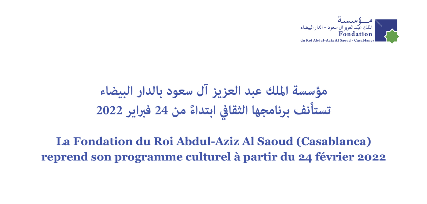 La Fondation du Roi Abdul-Aziz Al Saoud (Casablanca) reprend son programme culturel