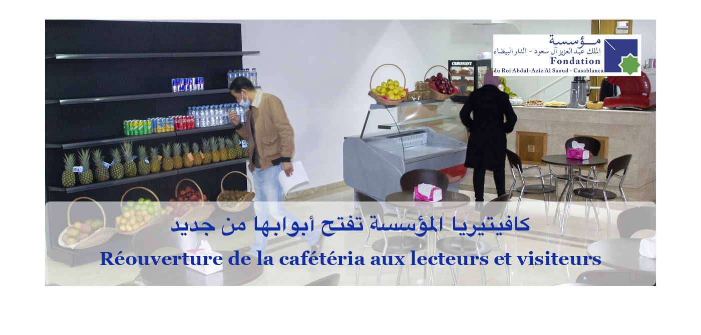 Réouverture de la cafétéria aux lecteurs et visiteurs