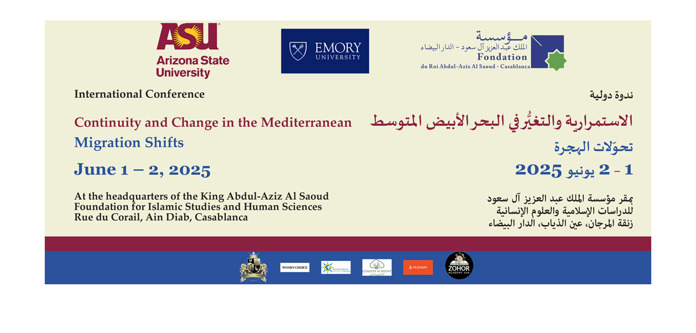 ندوة دولية في موضوع الاستمرارية والتغير في البحر الأبيض المتوسط: تحولات الهجرة