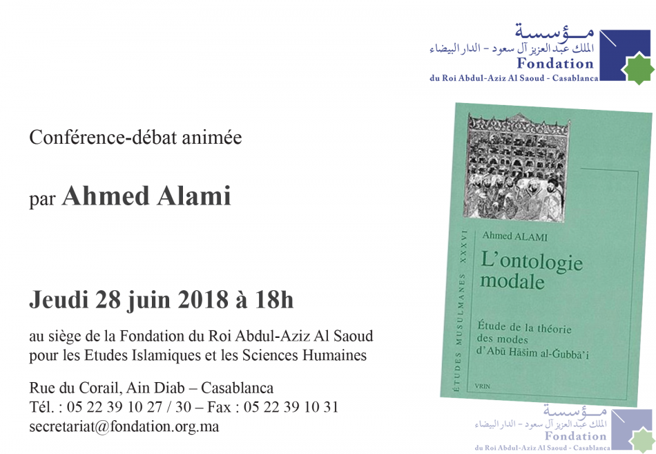 Conférence-débat animée par le professeur Ahmed Alami