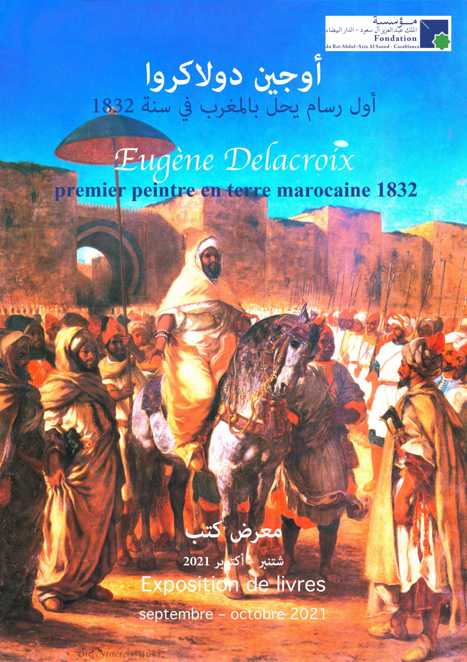 Exposition du mois : Eugène Delacroix, premier peintre en terre marocaine, 1832