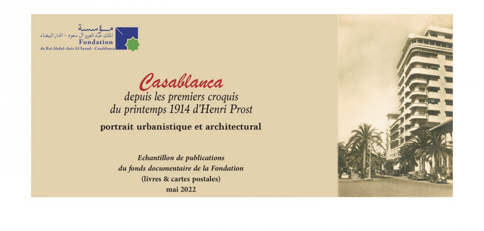 Exposition : Casablanca : portrait urbanistique et architectural