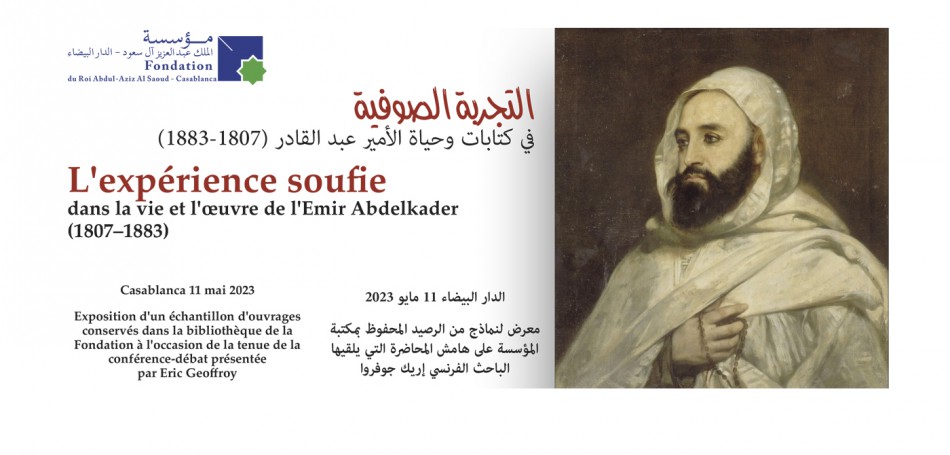 L\'expérience soufie dans la vie et l\'oeuvre de l\'Emir Abdelkader (1807–1883)