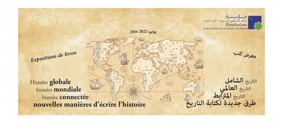 Exposition de livres : Histoire globale, histoire mondiale, histoire connectée : nouvelles manières d’écrire l’histoire