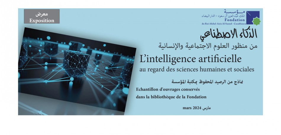 L’intelligence artificielle au regard des sciences humaines et sociales