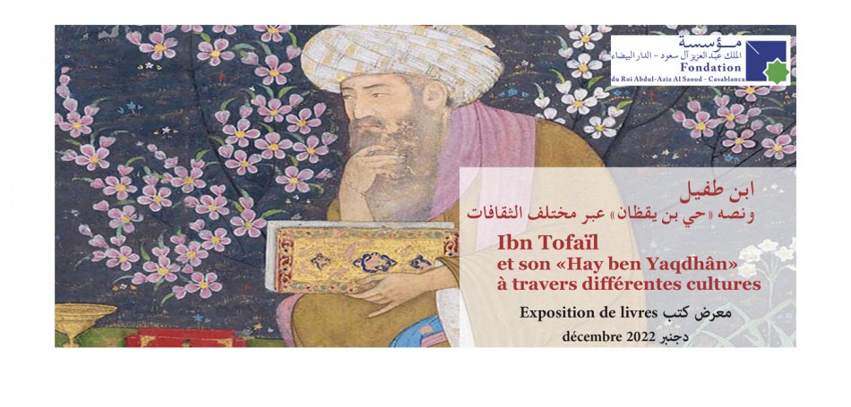 Exposition de livres: Ibn Tofaïl et son « Hay ben Yaqdhân »  à travers différentes cultures