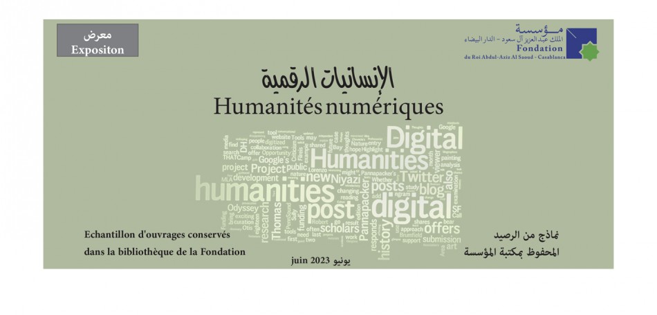 Les humanités numériques en plein essor