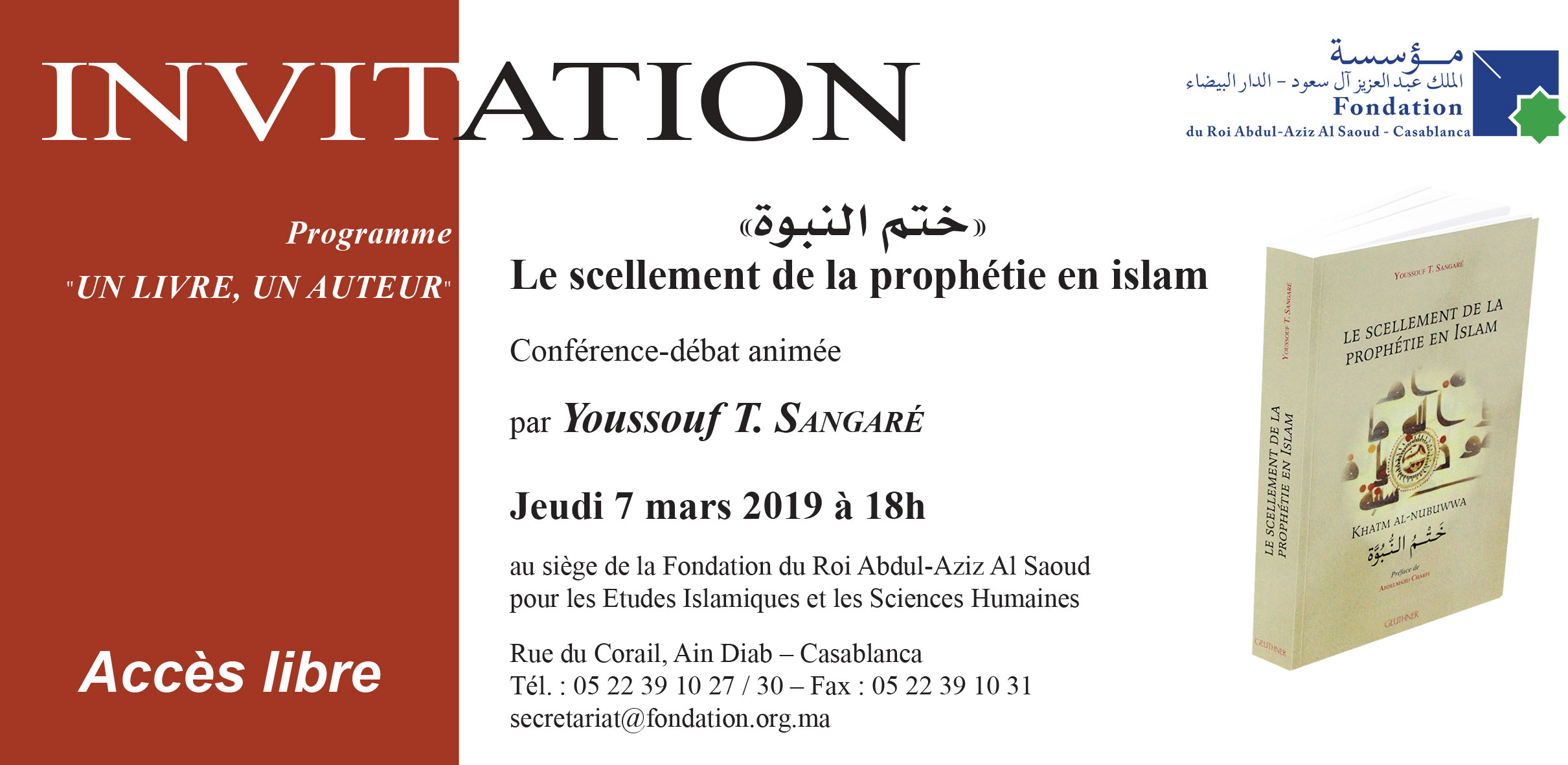 Conférence : Le scellement de la prophétie en islam (ختم النبوة)