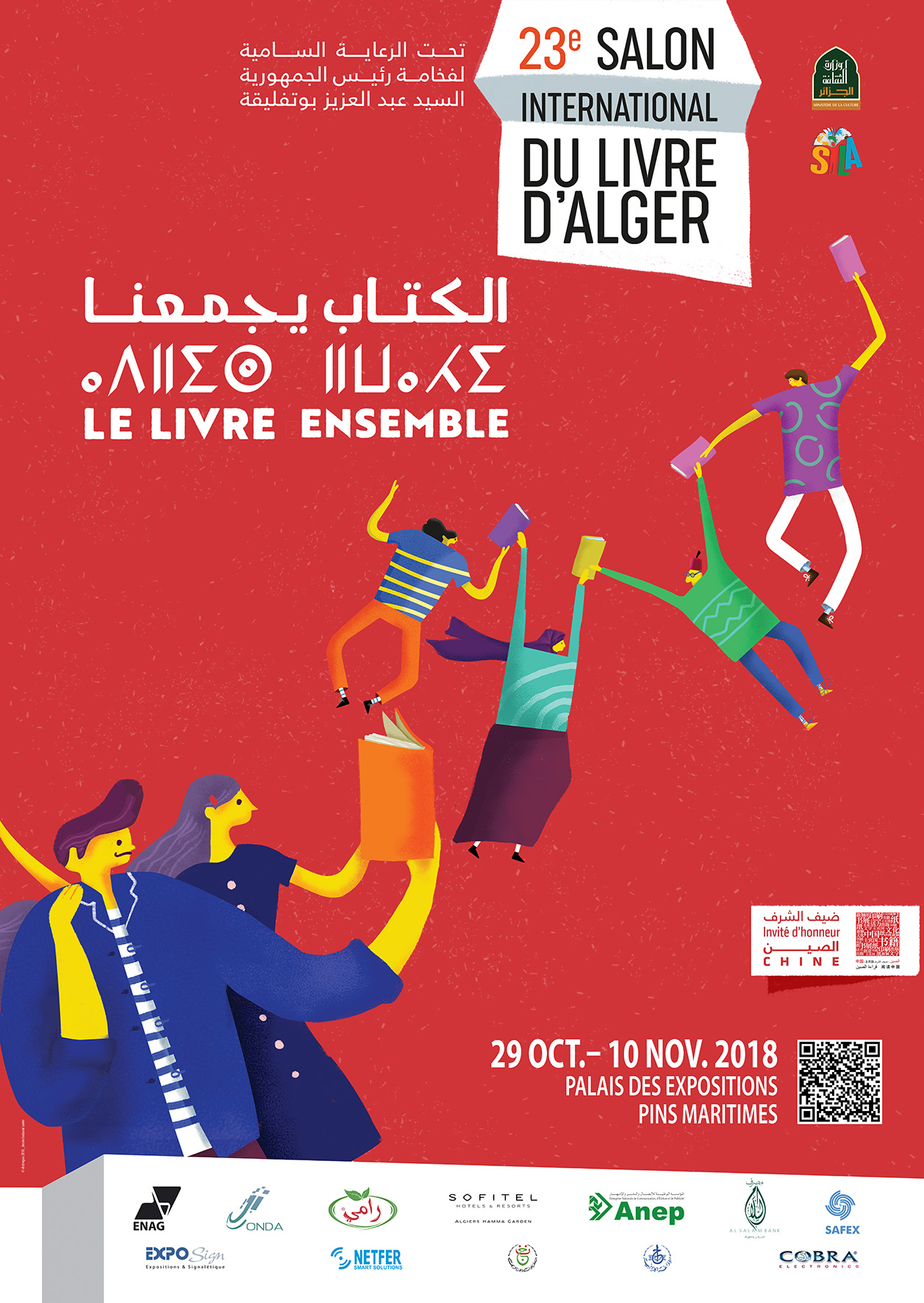 Le salon international du livre d’Alger - 23 ème édition