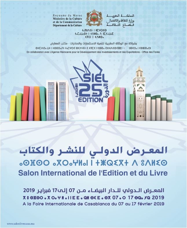 The participation of King Abdul-Aziz Foundation at Casablanca international book fair 