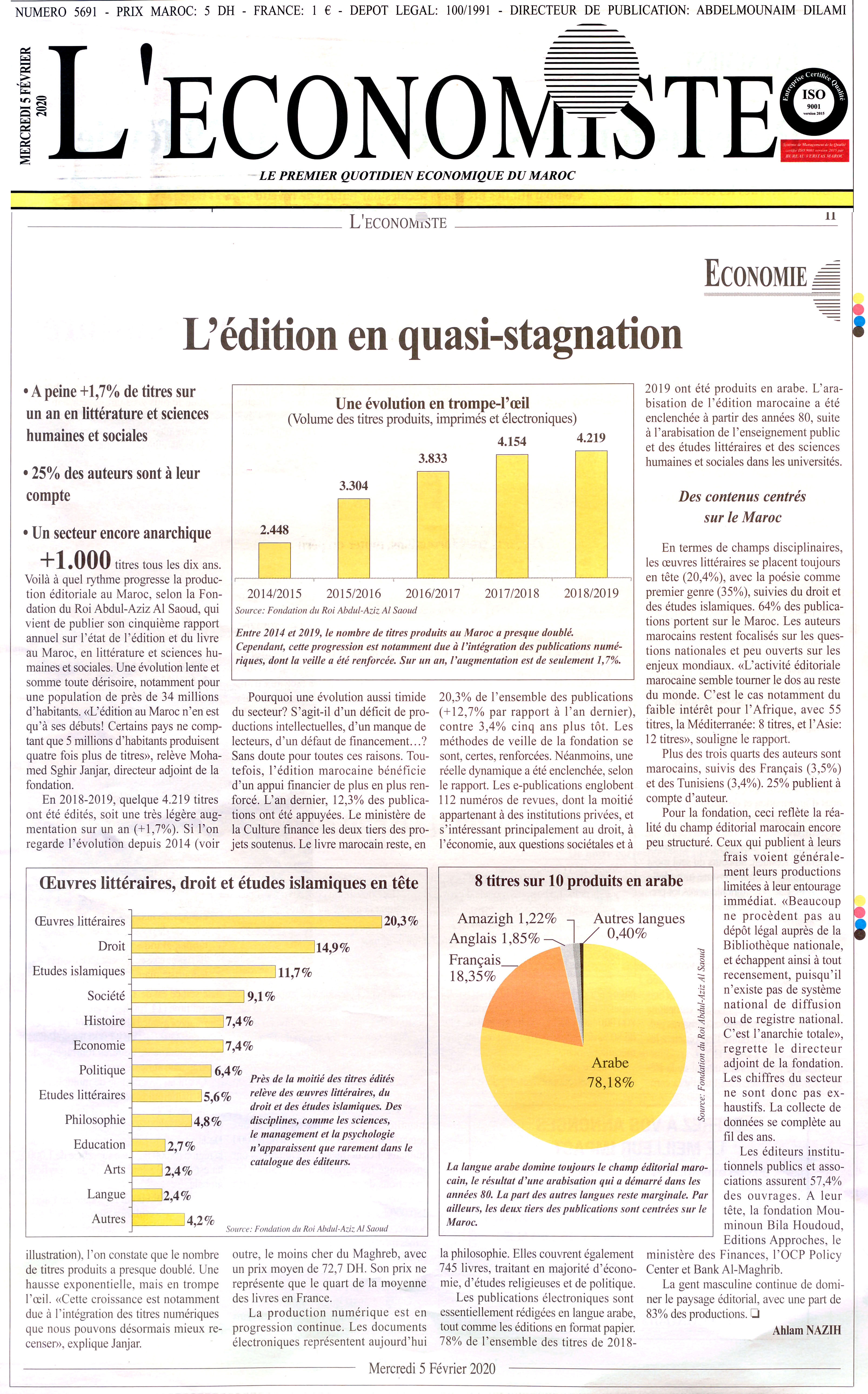 L\'Economiste | L\'édition en quasi-stagnation