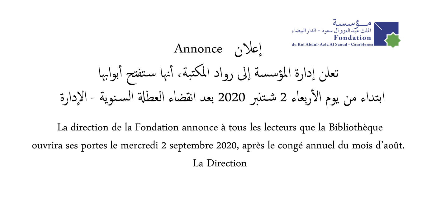 Annonce : Le congé annuel