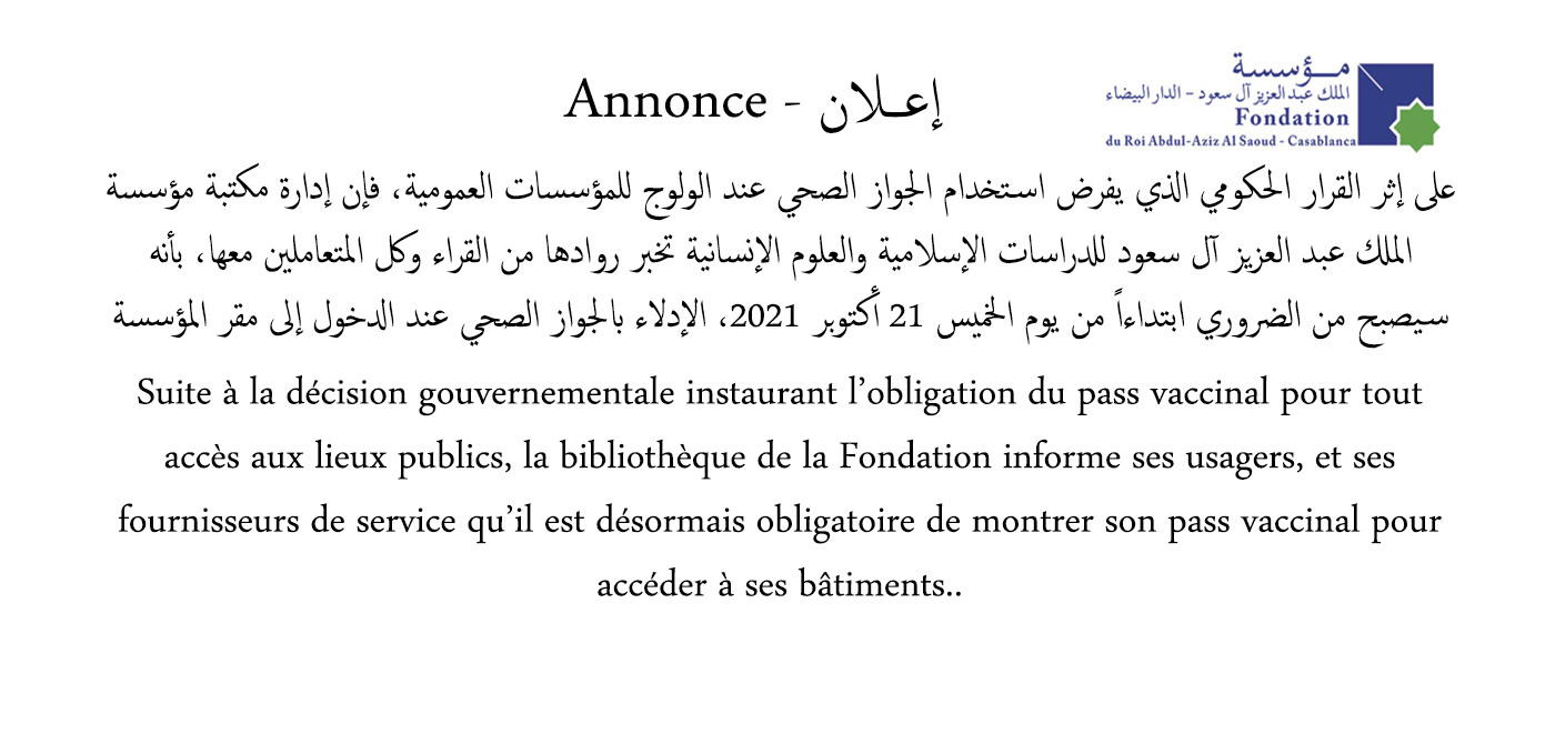 Annonce