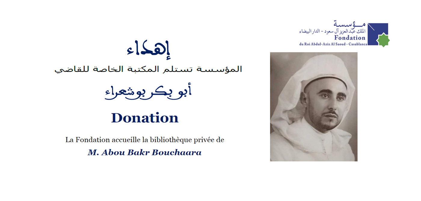 Donation : La Fondation accueille la bibliothèque privée de M. Abou Bakr Bouchaara