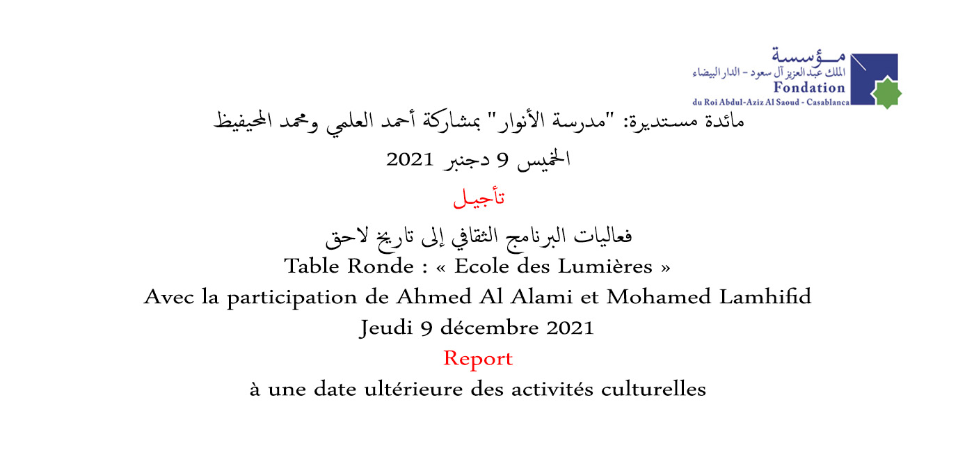 Report à une date ultérieure des activités culturelles