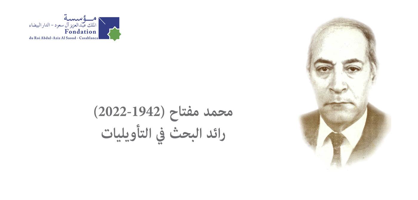 Hommage à Mohamed Meftah (1942-2022)