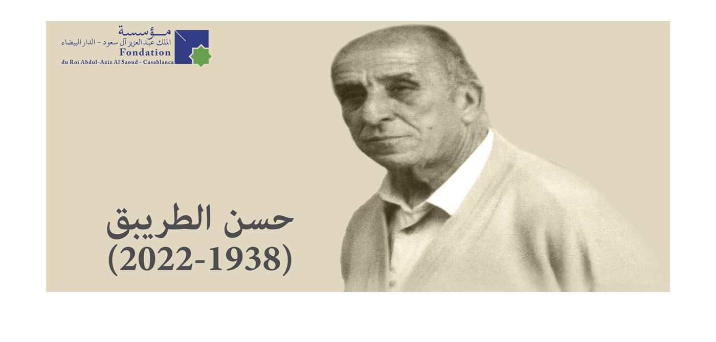 Hommage à Hassan Tribak (1938-2022)