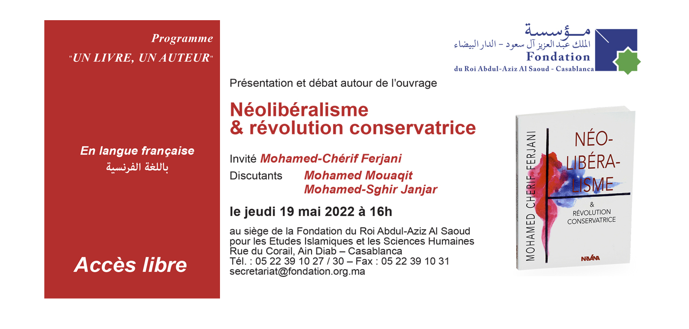 Rencontre autour du livre de Mohamed-Chérif Ferjani « Néolibéralisme & révolution conservatrice »