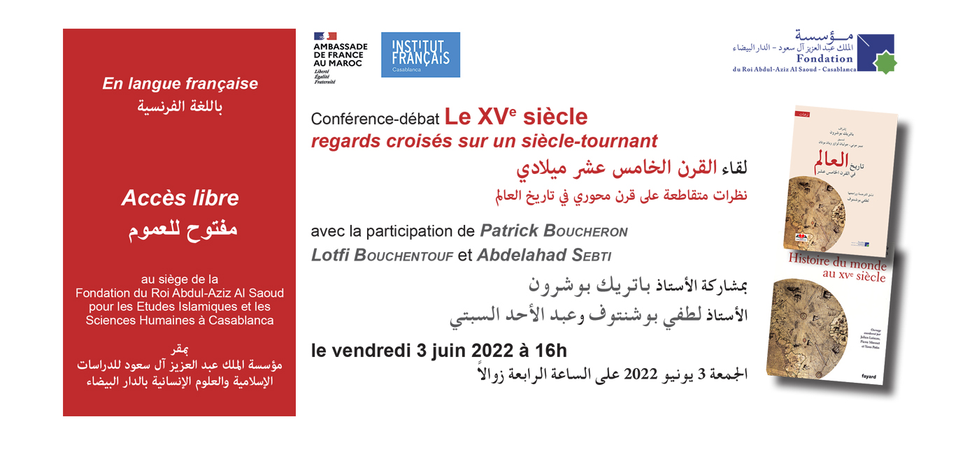 Conférence-débat : Le XVe siècle : regards croisés sur un siècle-tournant