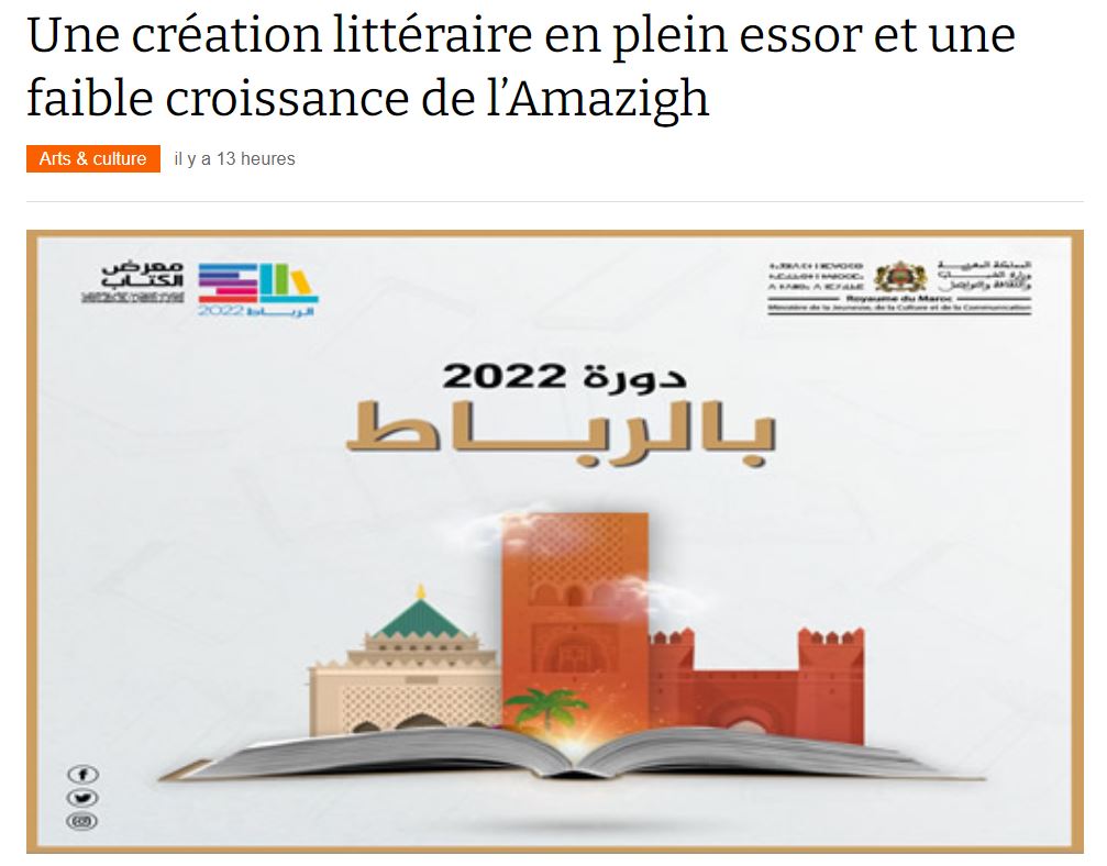 AL BAYANE | Une création littéraire en plein essor et une faible croissance de l’Amazigh