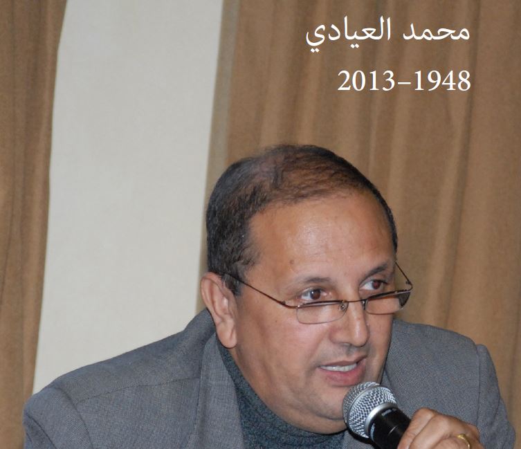 In Memoriam Mohammed El-Ayadi (1948-2013) 