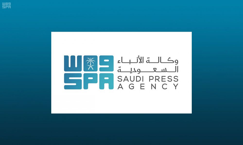 وكالة الأنباء السعودية | الإيسيسكو ومؤسسة الملك عبد العزيز آل سعود للدراسات الإسلامية والعلوم الإنسانية بالدار البيضاء تبحثان تطوير الشراكة الثنائية