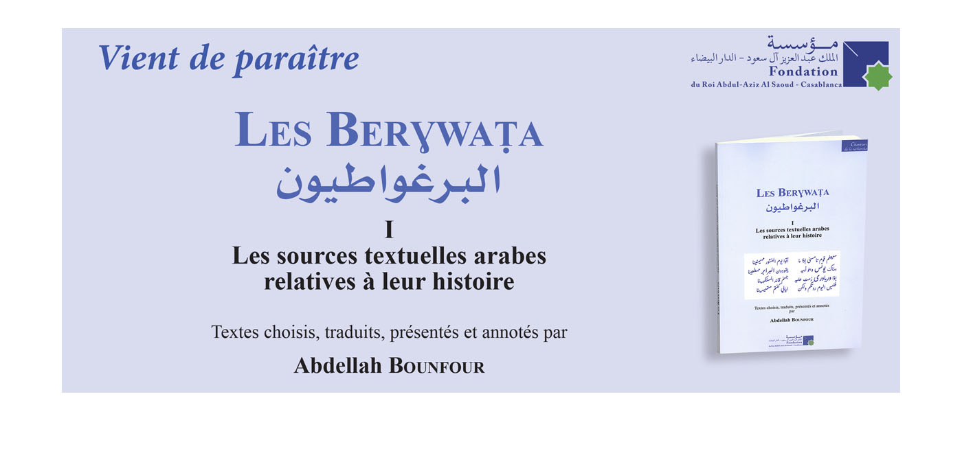 Vient de paraître : Les Berɣwaṭa : les sources textuelles arabes relatives à leur histoire