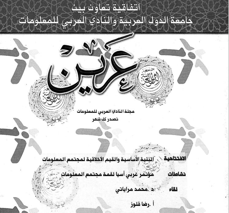 العزيز مول بجدة