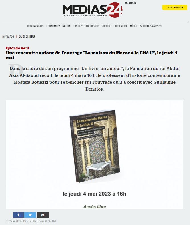 MEDIA24 | Une rencontre autour de l\'ouvrage “La maison du Maroc à la Cité U”, le jeudi 4 mai