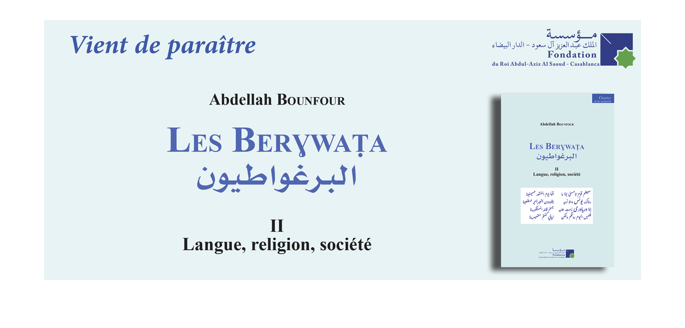 Vient de paraître : Les Berɣwaṭa : langue, religion, société
