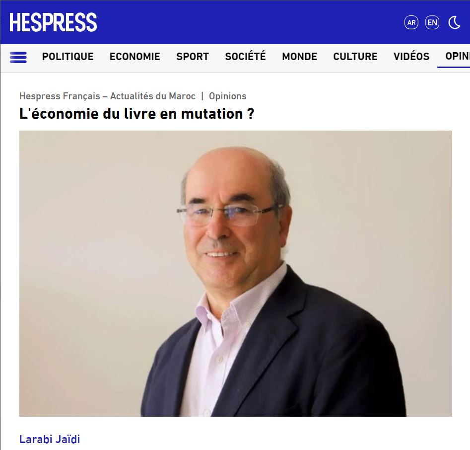 Hespress | L\'économie du livre en mutation ?