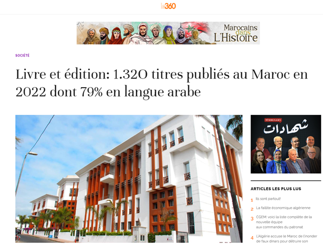 le360 | Livre et édition: 1.32O titres publiés au Maroc en 2022 dont 79% en langue arabe