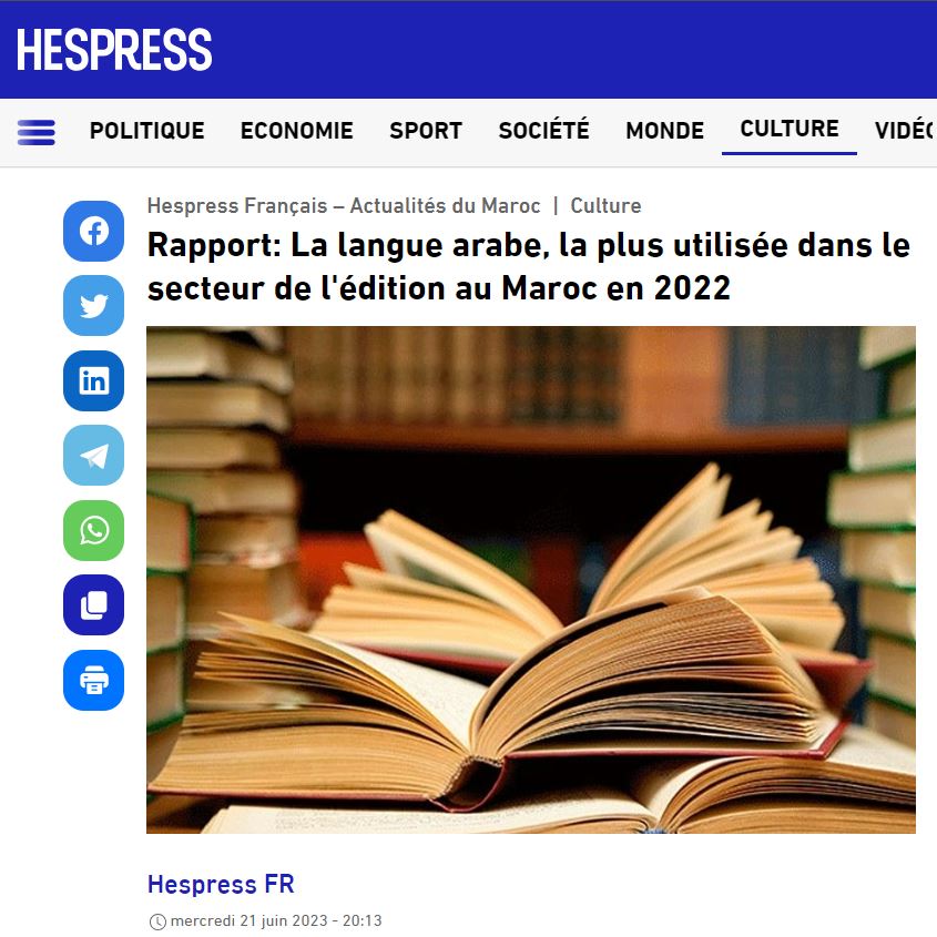 Hespress | Rapport: La langue arabe, la plus utilisée dans le secteur de l\'édition au Maroc en 2022