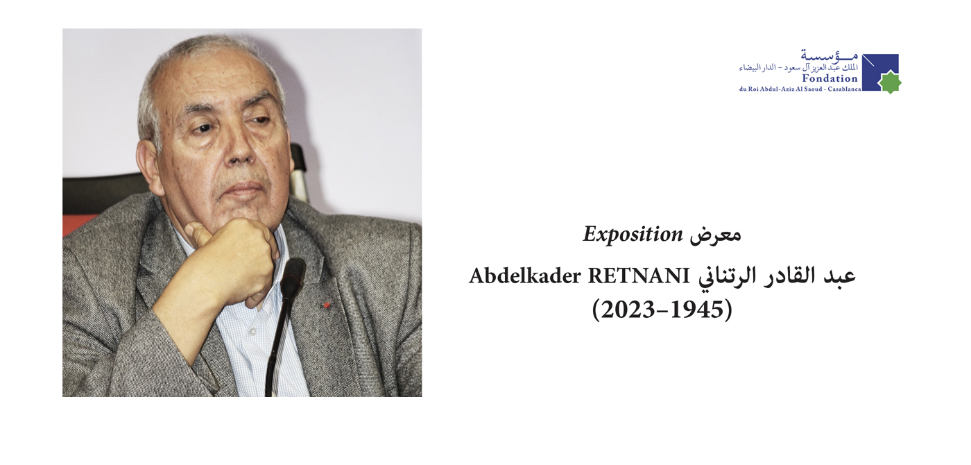 Abdelkader RETNANI,  Une grande figure de l’édition du livre au Maroc