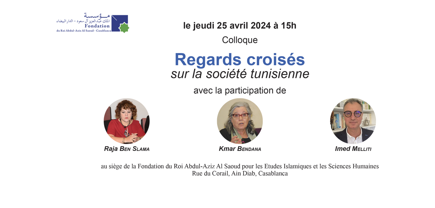 Colloque : Regards croisés sur la société tunisienne