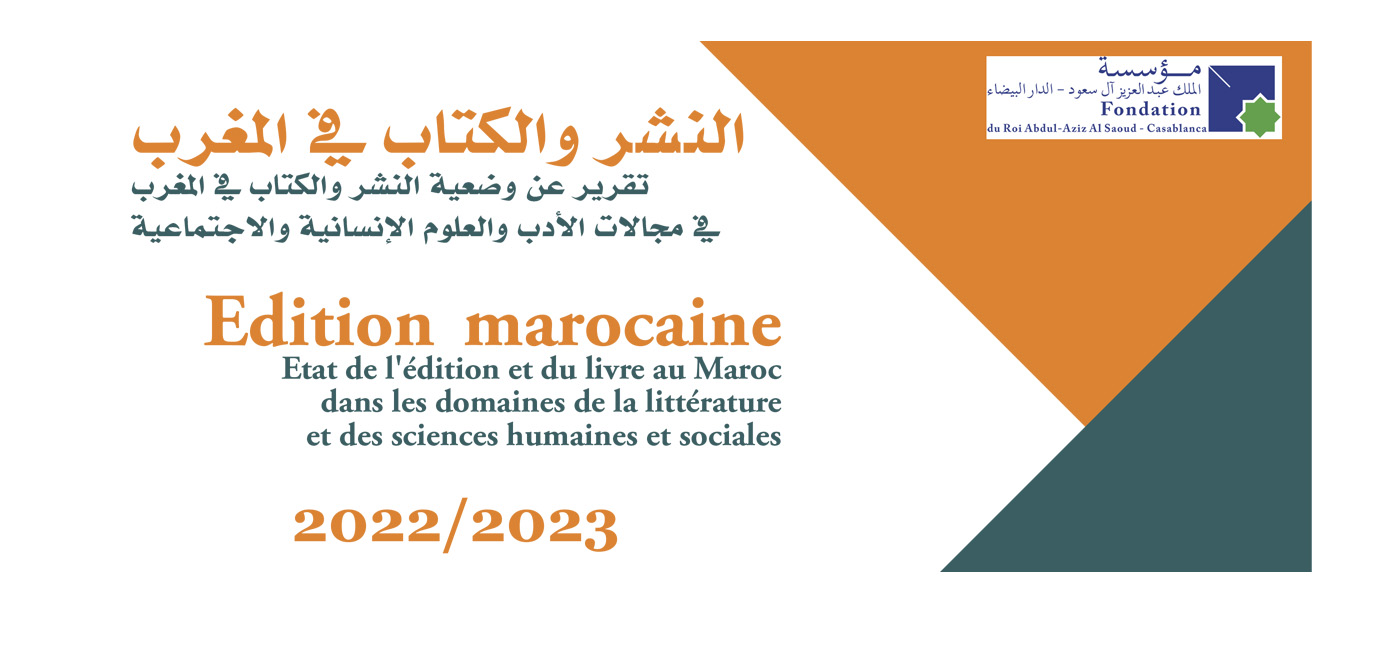 Edition et Livre au Maroc 2022/2023