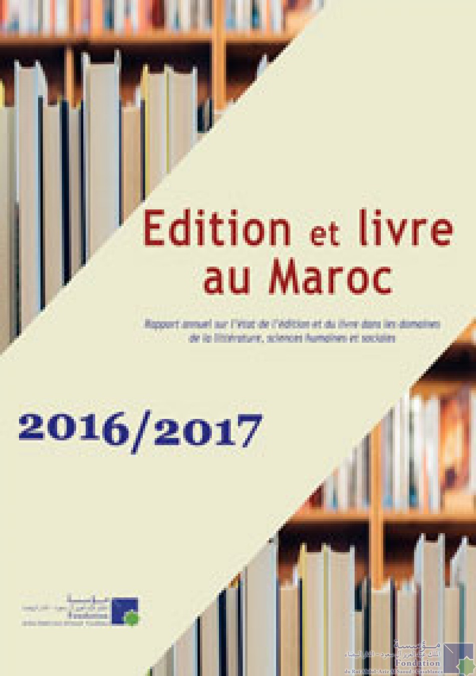 Edition Marocaine 2016 - 2017 Edition Marocaine 2016 - 2017