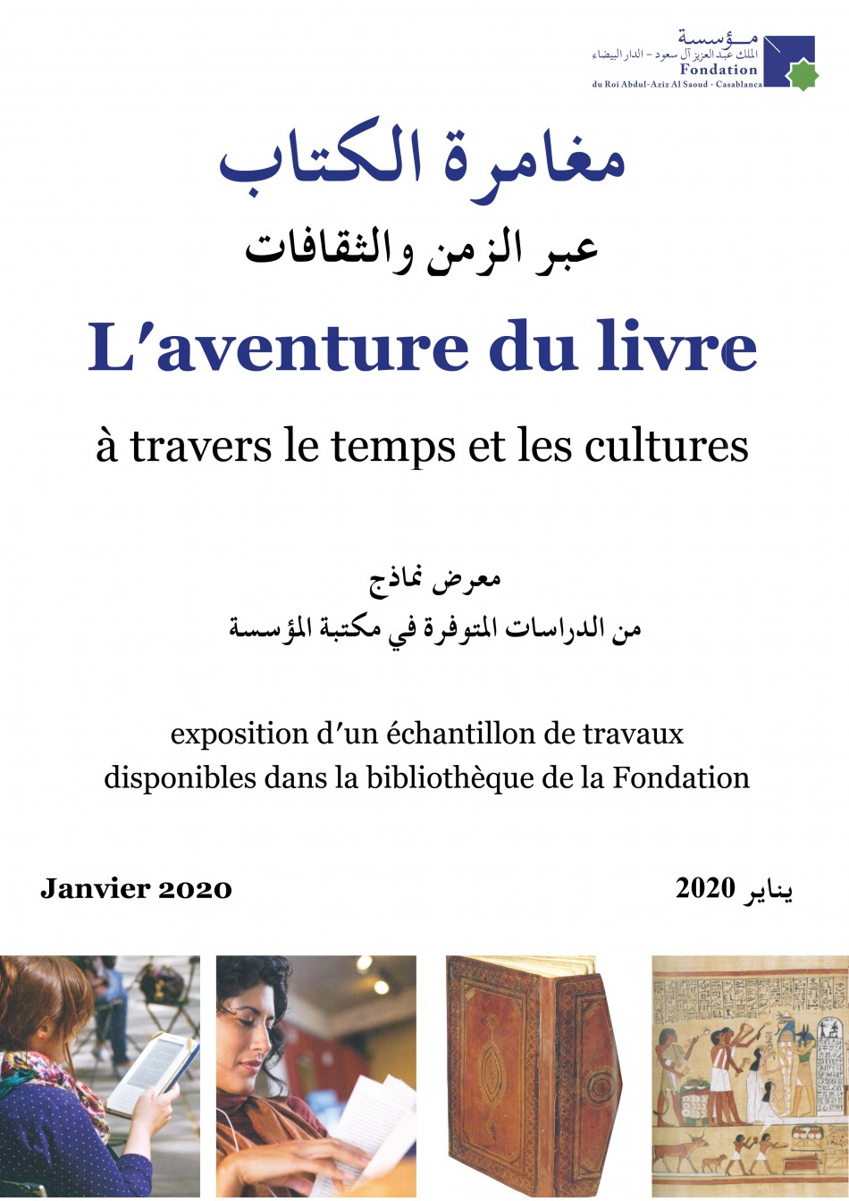 Exposition du mois : L′aventure du livre à travers le temps et les cultures