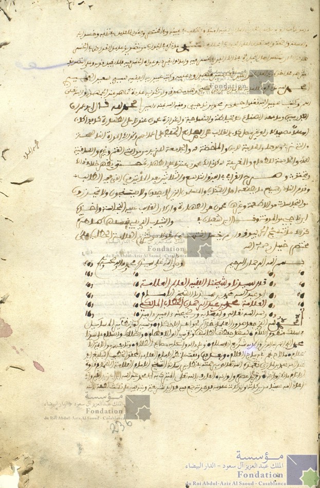 شرح محمد بن محمد الحطاب على منظومة ابن غازي المكناسي لرسالة أبي زيد القيرواني، أو ، شرح نظم نظائر رسالة القيرواني لابن غازي