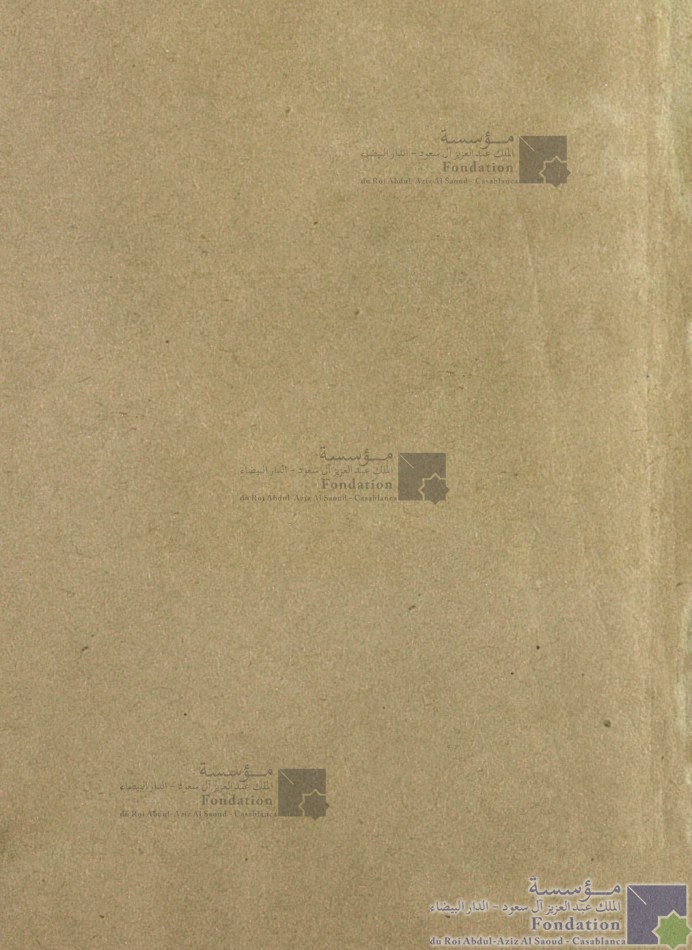 مخطوط مجموع يحتوي على رسائل في التصوف لمؤلف غير مذكور، شرح على لامية الجمل لابن المجراد ليبورك السملالي