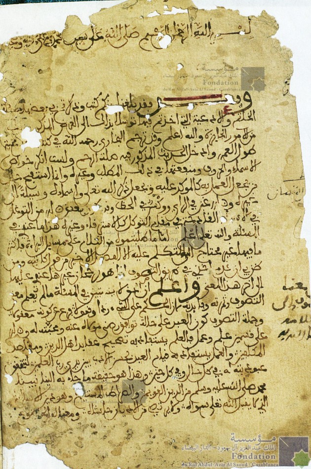مخطوط مجموع يحتوي على رسائل في التصوف لمؤلف غير مذكور، شرح على لامية الجمل لابن المجراد ليبورك السملالي