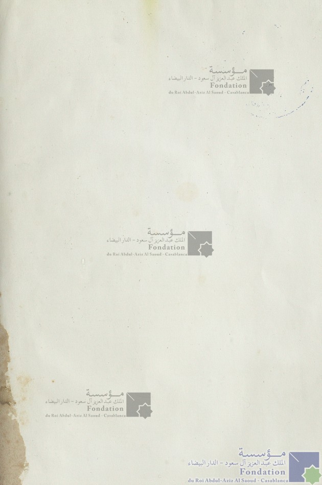 حاشية ابن زكري الفاسي على الجامع الصحيح للإمام البخاري