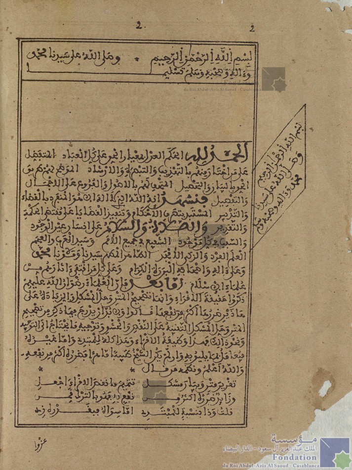 حاشية محمد المهدي الوزاني على شرح محمد التاودي ابن سودة على تحفة الحكام لابن عاصم