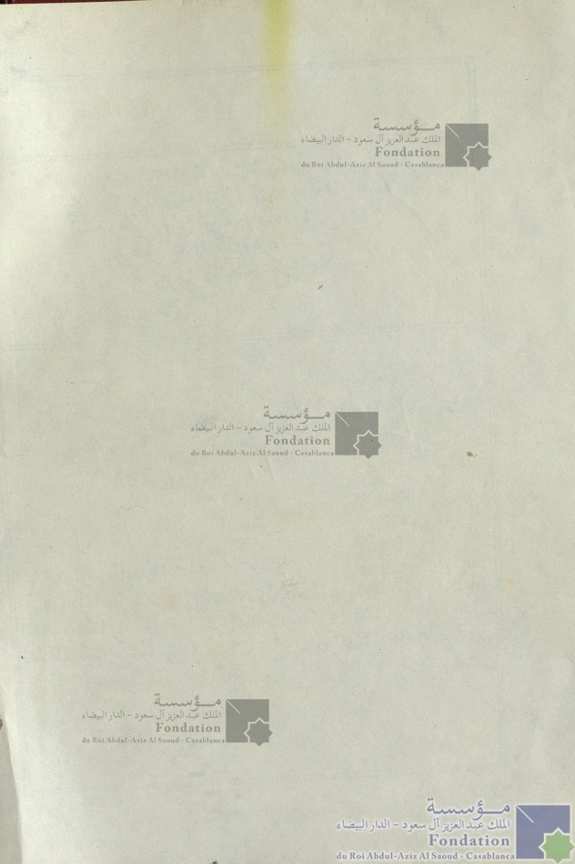 حاشية محمد المهدي الوزاني على شرح محمد التاودي ابن سودة على تحفة الحكام لابن عاصم