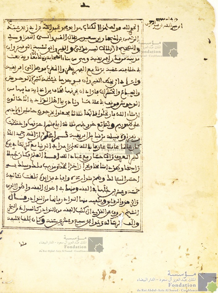 الرسالة