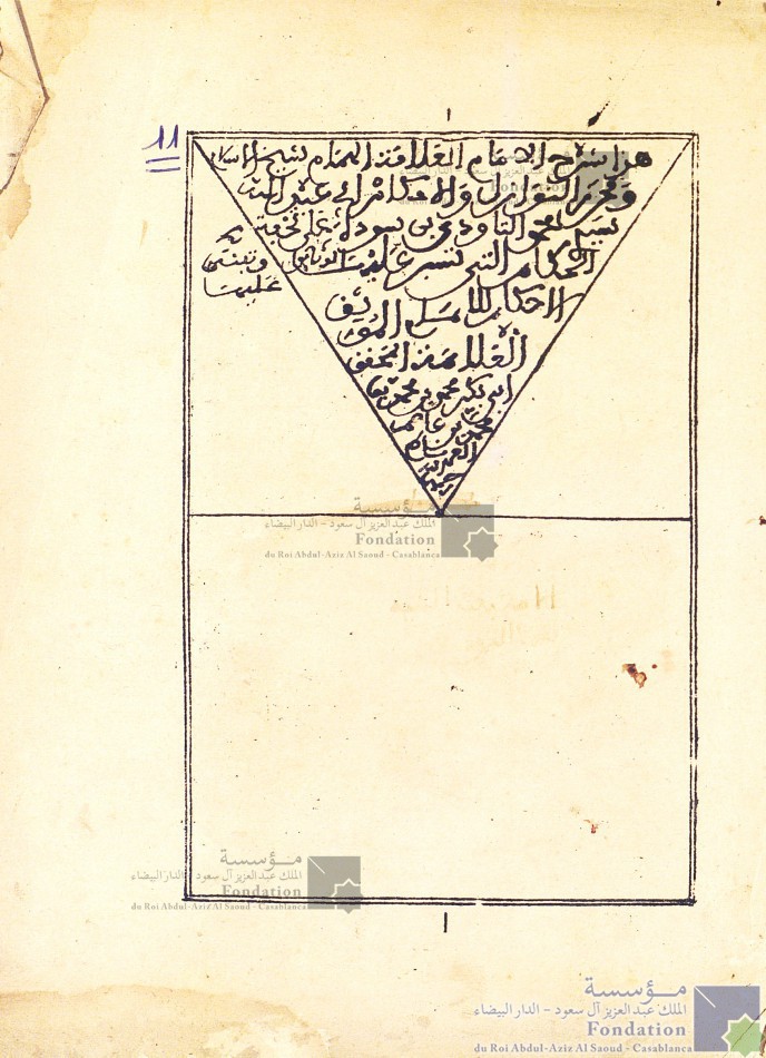 شرح محمد التاودي بن سودة على تحفة الحكام لابن عاصم