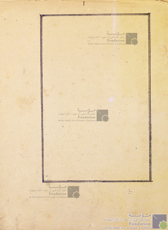 شرح تصوف عبد الواحد بن عاشر