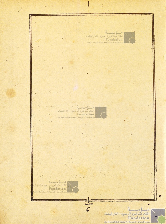 المصحف الكريم، من سورة الرعد (الآية 21) إلى سورة الكهف (الآية 73)