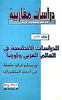 عدد 1-2